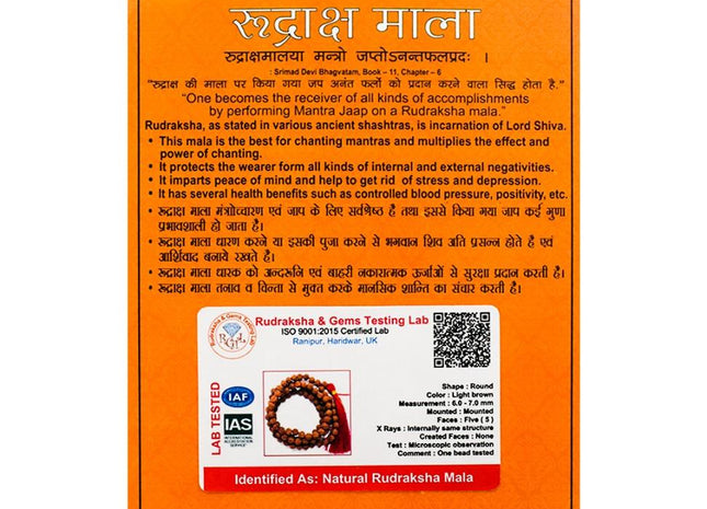 5 Mukhi Rudraksha Mala 7.0 MM - Colour 2 - Rudra Kailash