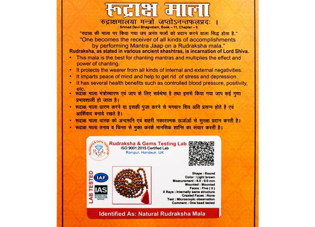 5 Mukhi Rudraksha Mala 9.0 MM - Colour 1 - Rudra Kailash