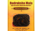 5 Mukhi Rudraksha Mala Black - 2 - Rudra Kailash