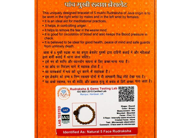 Five Mukhi Bracelet - Rudra Kailash