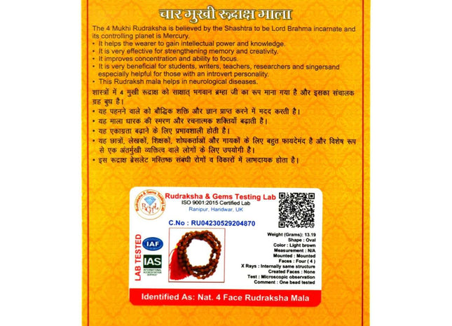 Four Mukhi 4 Face Indonesian Rudraksha Mala - Rudra Kailash