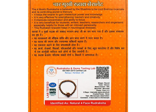 Four Mukhi 4 Face Rudraksha Bracelet - Rudra Kailash